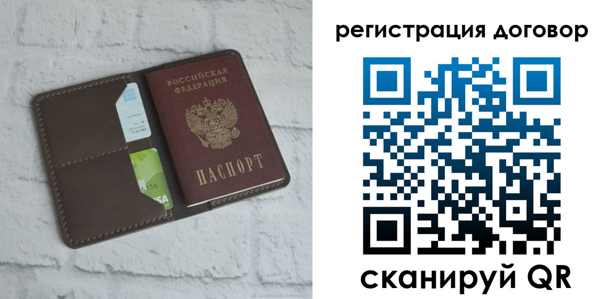 найти адрес прописки в Острогожске
