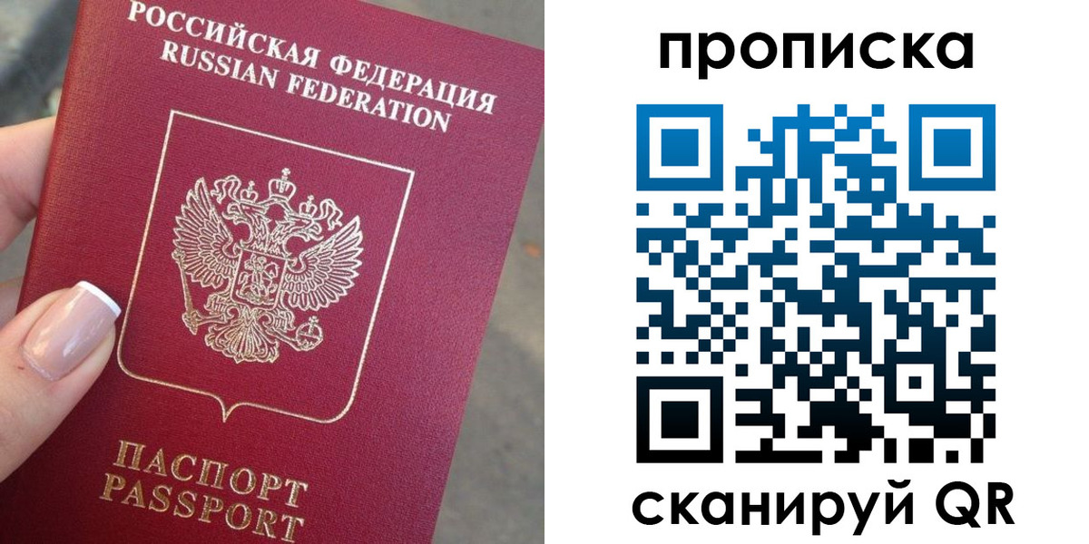 регистрация для школы в Острогожске