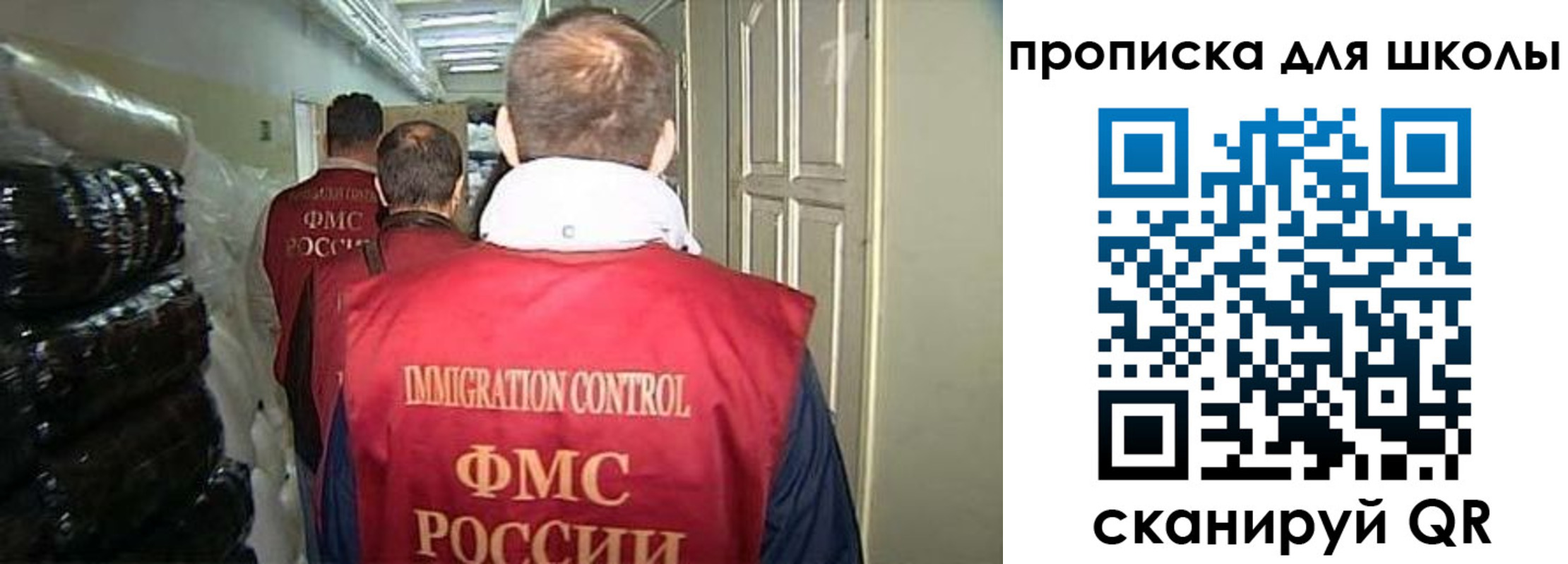 прописка гарантия в Острогожске