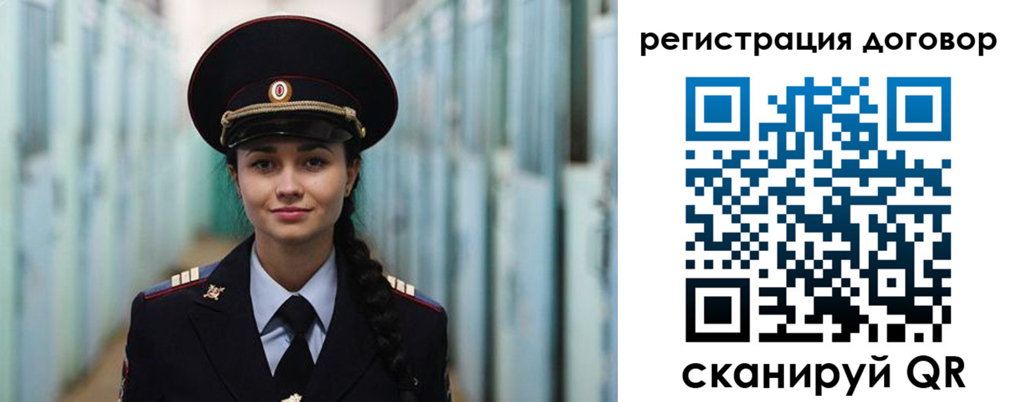 найти адрес прописки в Острогожске