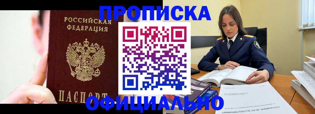 регистрация для дет. сада в Острогожске